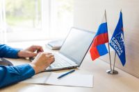 Татарстанцы активно регистрируются на голосование «Единой России»